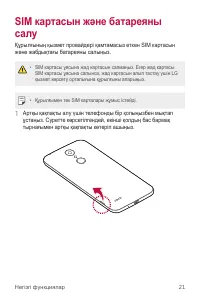 Страница 192