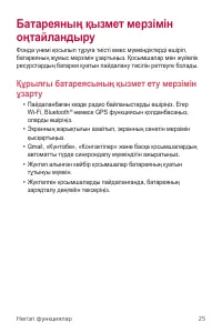 Страница 196