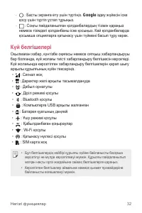 Страница 203