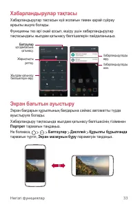 Страница 204