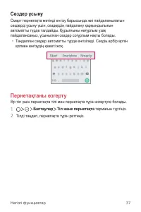 Страница 208