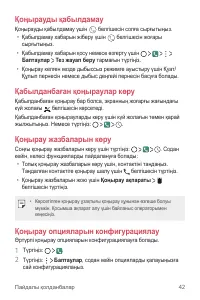 Страница 213