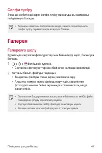 Страница 218