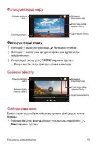 Страница 219