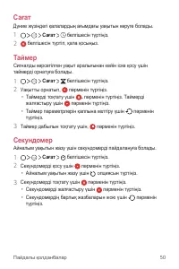 Страница 221