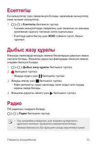 Страница 222