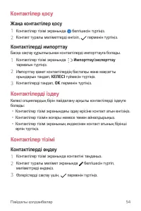 Страница 225