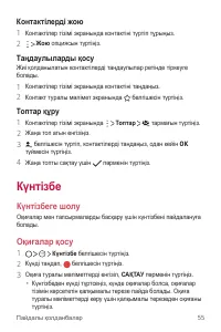 Страница 226