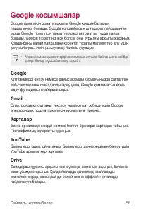 Страница 227