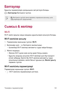 Страница 230