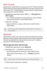 Страница 231