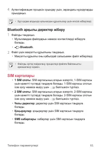 Страница 232