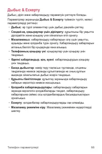 Страница 237