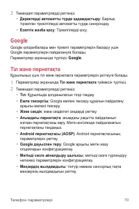 Страница 241