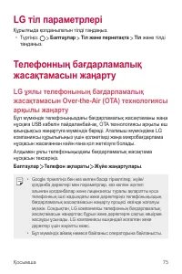 Страница 246