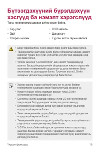 Страница 274