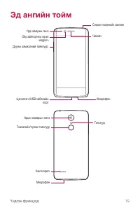 Страница 275
