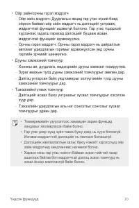 Страница 276