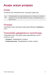 Страница 277