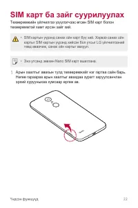 Страница 278