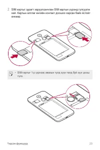 Страница 279
