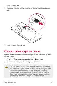 Страница 283