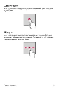 Страница 285