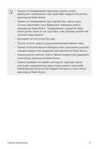 Страница 287