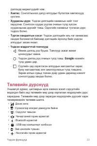 Страница 289