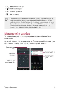 Страница 290