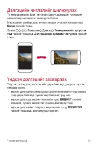 Страница 291