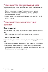 Страница 292