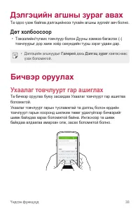 Страница 294