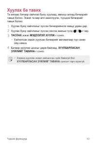 Страница 296