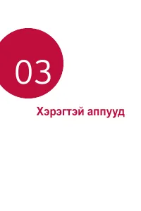 Страница 297