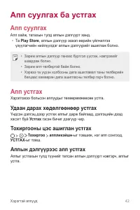 Страница 298