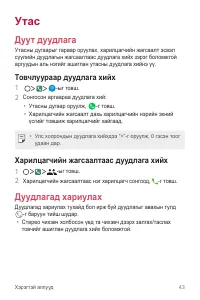 Страница 299