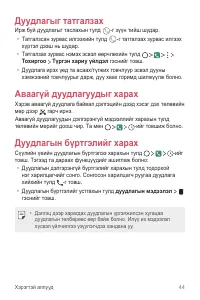 Страница 300