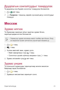 Страница 301