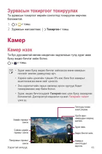 Страница 302