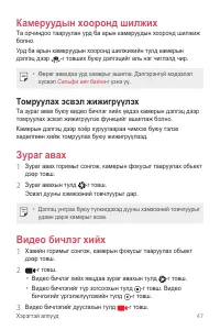 Страница 303