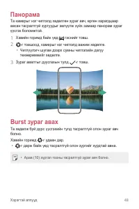 Страница 304