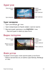 Страница 306