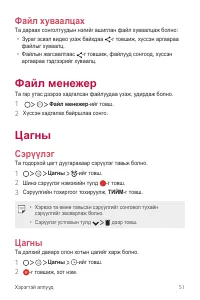 Страница 307