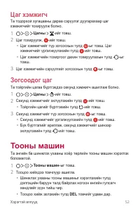 Страница 308