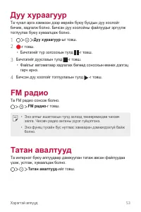 Страница 309