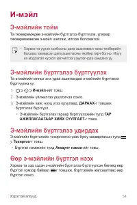 Страница 310