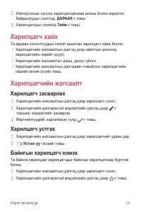 Страница 312