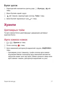 Страница 313