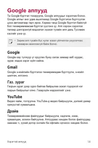 Страница 314